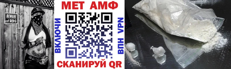 как найти закладки  Южа  Amphetamine Premium 