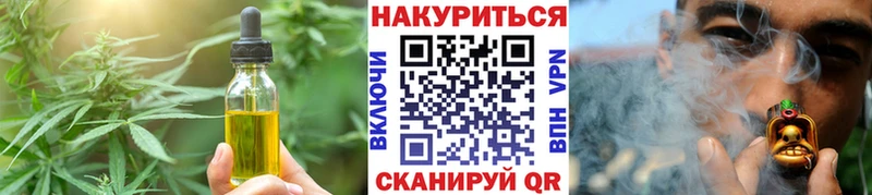Еда ТГК конопля Южа