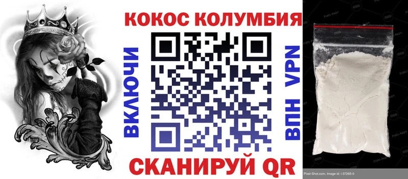 COCAIN Fish Scale  где купить наркотик  Южа 