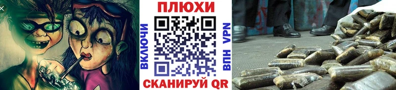 Гашиш Изолятор  где найти   Южа 