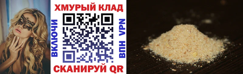 ГЕРОИН Афган  Южа 