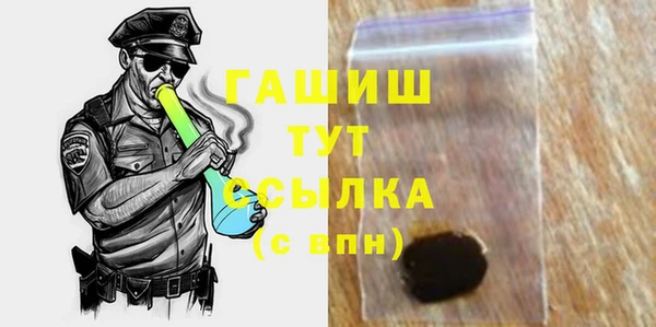 кристаллы Алзамай