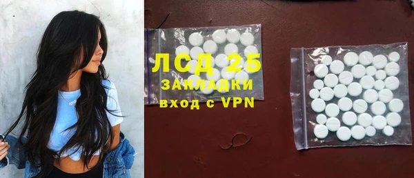 эйфоретик Алексеевка