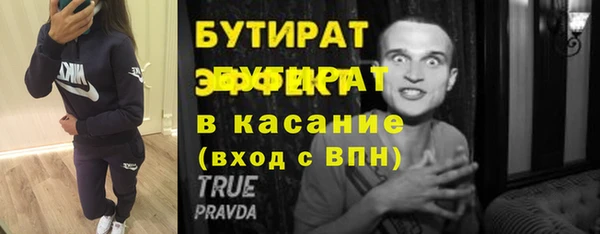 эйфоретик Алексеевка