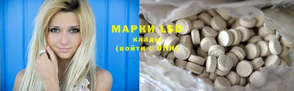 apvp Абинск