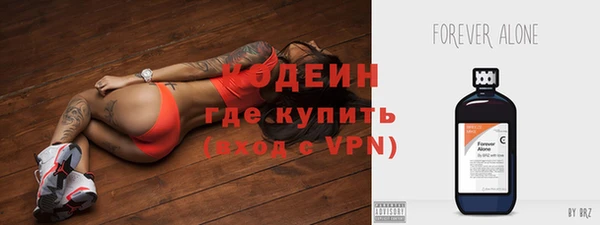 apvp Абинск
