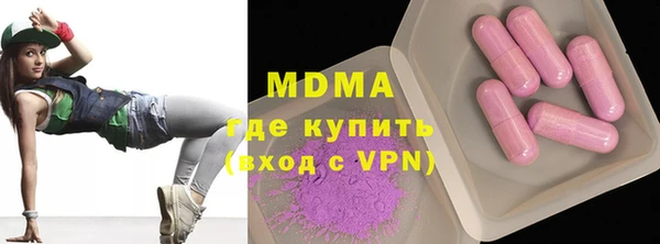 экстази Алексин