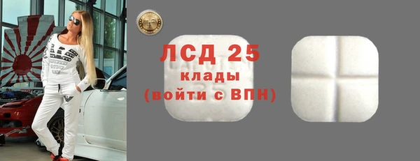 эйфоретик Алексеевка