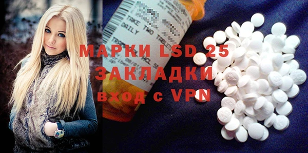 apvp Абинск