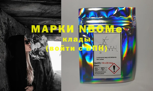 эйфоретик Алексеевка