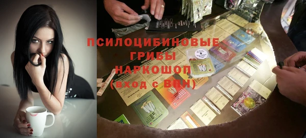экстази Алексин