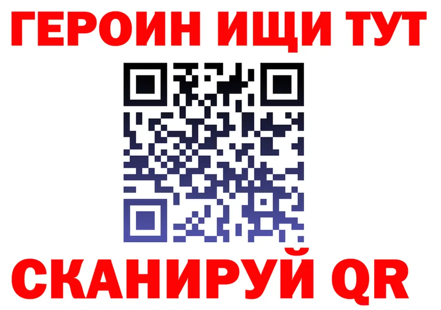 АМФ Розовый маркетплейс площадка MEGA Южа
