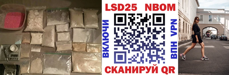 наркота  Южа  mega зеркало  ЛСД экстази кислота 
