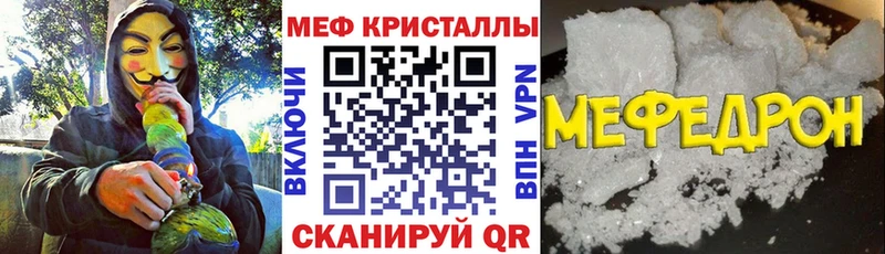 блэк спрут ссылка  Южа  МЯУ-МЯУ кристаллы 