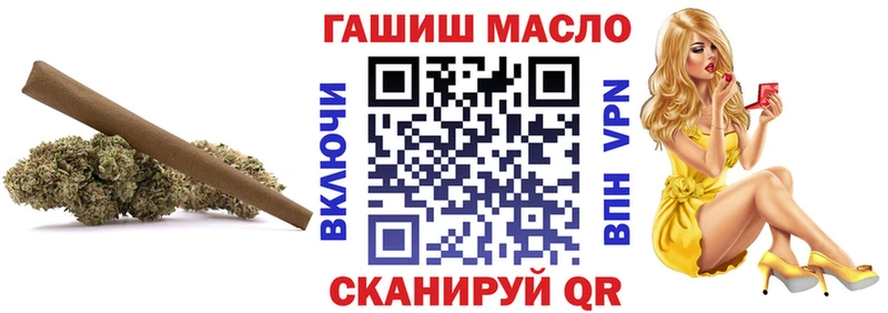 omg зеркало  Южа  ТГК Wax  даркнет сайт 