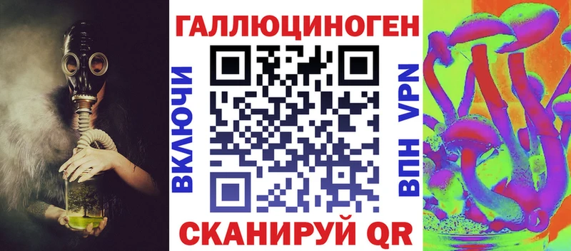 Псилоцибиновые грибы ЛСД  Южа 