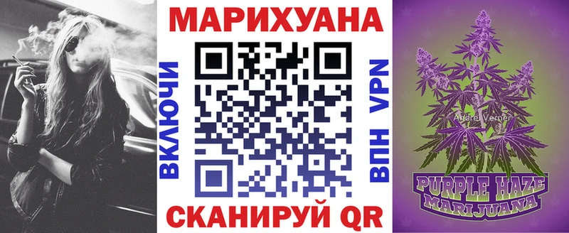 как найти закладки  Южа  Марихуана марихуана 